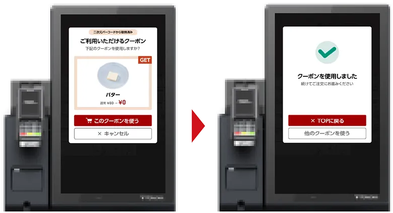 STEP03 操作画面